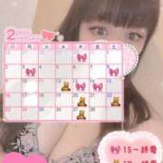 ヒメ日記 2025/02/09 18:40 投稿 りりか 即トク奥さん