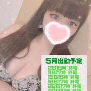 ヒメ日記 2025/04/23 07:10 投稿 りりか 即トク奥さん