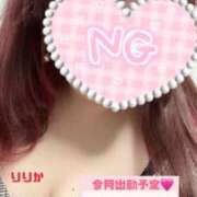 ヒメ日記 2025/09/09 14:20 投稿 りりか 即トク奥さん