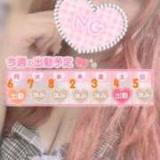 ヒメ日記 2025/10/02 08:21 投稿 りりか 即トク奥さん