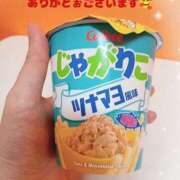 ヒメ日記 2025/04/09 23:31 投稿 黒木一紗（くろきかずさ） 姫路マダム大奥