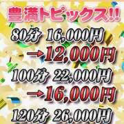 ヒメ日記 2024/09/22 12:08 投稿 ようこ 豊満熟女