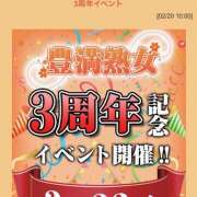 ヒメ日記 2025/02/22 00:04 投稿 ようこ 豊満熟女