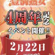 ヒメ日記 2026/02/21 00:20 投稿 ようこ 豊満熟女
