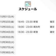 ヒメ日記 2026/10/01 18:05 投稿 うらら 世界のあんぷり亭 新橋店