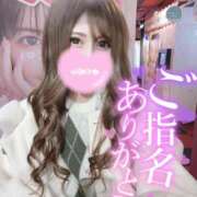 ヒメ日記 2024/12/14 22:36 投稿 ☆ななせ☆ 100％本人が来る店！！デリヘル『ロイヤルフラッシュ』