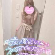 ヒメ日記 2024/12/15 14:48 投稿 ☆ななせ☆ 100％本人が来る店！！デリヘル『ロイヤルフラッシュ』