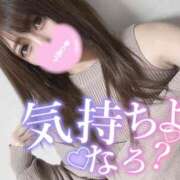 ヒメ日記 2024/12/23 20:48 投稿 ☆ななせ☆ 100％本人が来る店！！デリヘル『ロイヤルフラッシュ』