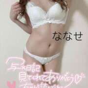 ヒメ日記 2024/12/31 13:33 投稿 ☆ななせ☆ 100％本人が来る店！！デリヘル『ロイヤルフラッシュ』