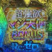 ヒメ日記 2025/01/01 23:33 投稿 ☆ななせ☆ 100％本人が来る店！！デリヘル『ロイヤルフラッシュ』