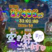 ヒメ日記 2025/03/12 17:48 投稿 ☆ななせ☆ 100％本人が来る店！！デリヘル『ロイヤルフラッシュ』