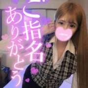 ヒメ日記 2025/06/12 12:27 投稿 ☆ななせ☆ 100％本人が来る店！！デリヘル『ロイヤルフラッシュ』