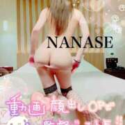 ヒメ日記 2025/07/12 17:51 投稿 ☆ななせ☆ 100％本人が来る店！！デリヘル『ロイヤルフラッシュ』