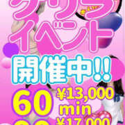 ヒメ日記 2025/07/14 15:21 投稿 ☆ななせ☆ 100％本人が来る店！！デリヘル『ロイヤルフラッシュ』