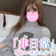 ヒメ日記 2025/07/28 01:57 投稿 ☆ななせ☆ 100％本人が来る店！！デリヘル『ロイヤルフラッシュ』