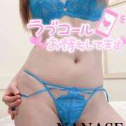 ヒメ日記 2025/09/18 02:33 投稿 ☆ななせ☆ 100％本人が来る店！！デリヘル『ロイヤルフラッシュ』