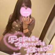 ヒメ日記 2025/09/21 18:39 投稿 ☆ななせ☆ 100％本人が来る店！！デリヘル『ロイヤルフラッシュ』