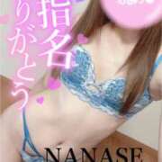 ヒメ日記 2025/09/23 21:18 投稿 ☆ななせ☆ 100％本人が来る店！！デリヘル『ロイヤルフラッシュ』