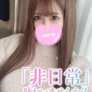 ヒメ日記 2025/10/30 18:21 投稿 ☆ななせ☆ 100％本人が来る店！！デリヘル『ロイヤルフラッシュ』