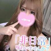 ヒメ日記 2025/11/13 14:36 投稿 ☆ななせ☆ 100％本人が来る店！！デリヘル『ロイヤルフラッシュ』