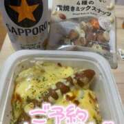 ヒメ日記 2025/11/13 20:48 投稿 ☆ななせ☆ 100％本人が来る店！！デリヘル『ロイヤルフラッシュ』