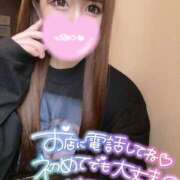 ヒメ日記 2025/11/16 01:06 投稿 ☆ななせ☆ 100％本人が来る店！！デリヘル『ロイヤルフラッシュ』