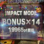 ヒメ日記 2025/11/19 16:12 投稿 ☆ななせ☆ 100％本人が来る店！！デリヘル『ロイヤルフラッシュ』