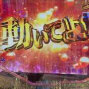 ヒメ日記 2025/11/21 21:33 投稿 ☆ななせ☆ 100％本人が来る店！！デリヘル『ロイヤルフラッシュ』