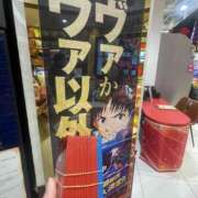 ヒメ日記 2025/11/22 07:06 投稿 ☆ななせ☆ 100％本人が来る店！！デリヘル『ロイヤルフラッシュ』