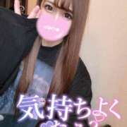 ヒメ日記 2025/12/04 15:33 投稿 ☆ななせ☆ 100％本人が来る店！！デリヘル『ロイヤルフラッシュ』