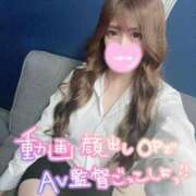 ヒメ日記 2025/12/25 15:03 投稿 ☆ななせ☆ 100％本人が来る店！！デリヘル『ロイヤルフラッシュ』