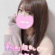 ヒメ日記 2025/12/27 01:18 投稿 ☆ななせ☆ 100％本人が来る店！！デリヘル『ロイヤルフラッシュ』