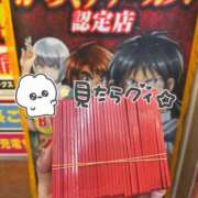 ヒメ日記 2026/01/06 02:21 投稿 ☆ななせ☆ 100％本人が来る店！！デリヘル『ロイヤルフラッシュ』