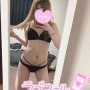 ヒメ日記 2026/01/10 01:21 投稿 ☆ななせ☆ 100％本人が来る店！！デリヘル『ロイヤルフラッシュ』