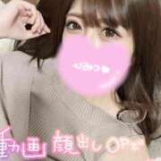 ヒメ日記 2026/01/10 04:06 投稿 ☆ななせ☆ 100％本人が来る店！！デリヘル『ロイヤルフラッシュ』