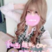 ヒメ日記 2026/01/21 21:12 投稿 ☆ななせ☆ 100％本人が来る店！！デリヘル『ロイヤルフラッシュ』