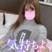 ヒメ日記 2026/01/24 16:27 投稿 ☆ななせ☆ 100％本人が来る店！！デリヘル『ロイヤルフラッシュ』