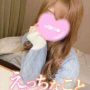 ヒメ日記 2026/01/24 21:48 投稿 ☆ななせ☆ 100％本人が来る店！！デリヘル『ロイヤルフラッシュ』