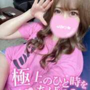 ヒメ日記 2026/01/27 13:18 投稿 ☆ななせ☆ 100％本人が来る店！！デリヘル『ロイヤルフラッシュ』