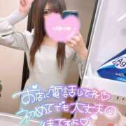 ヒメ日記 2026/01/28 09:57 投稿 ☆ななせ☆ 100％本人が来る店！！デリヘル『ロイヤルフラッシュ』