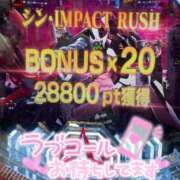 ヒメ日記 2026/01/29 11:36 投稿 ☆ななせ☆ 100％本人が来る店！！デリヘル『ロイヤルフラッシュ』