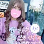 ヒメ日記 2026/01/29 15:12 投稿 ☆ななせ☆ 100％本人が来る店！！デリヘル『ロイヤルフラッシュ』