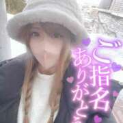 ヒメ日記 2026/03/29 14:18 投稿 ☆ななせ☆ 100％本人が来る店！！デリヘル『ロイヤルフラッシュ』