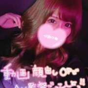 ヒメ日記 2026/03/30 00:18 投稿 ☆ななせ☆ 100％本人が来る店！！デリヘル『ロイヤルフラッシュ』