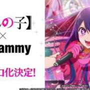 ヒメ日記 2026/03/31 20:12 投稿 ☆ななせ☆ 100％本人が来る店！！デリヘル『ロイヤルフラッシュ』