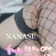 ヒメ日記 2026/04/01 18:33 投稿 ☆ななせ☆ 100％本人が来る店！！デリヘル『ロイヤルフラッシュ』