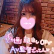 ヒメ日記 2026/05/04 21:03 投稿 ☆ななせ☆ 100％本人が来る店！！デリヘル『ロイヤルフラッシュ』