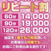 ☆ななせ☆ 🍼GEM209号室様 100％本人が来る店！！デリヘル『ロイヤルフラッシュ』
