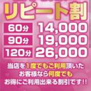 ヒメ日記 2026/08/08 16:41 投稿 ☆ななせ☆ 100％本人が来る店！！デリヘル『ロイヤルフラッシュ』