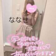 ヒメ日記 2026/08/18 13:41 投稿 ☆ななせ☆ 100％本人が来る店！！デリヘル『ロイヤルフラッシュ』